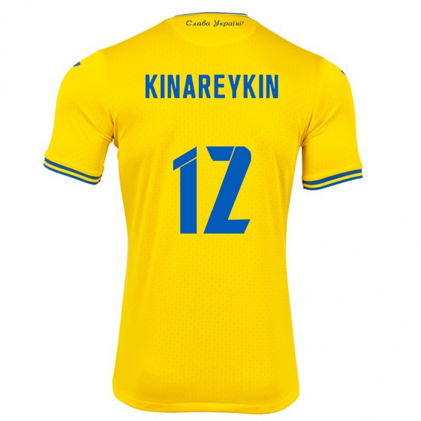 Kids Football Ukraine Yakiv Kinareykin #12 Yellow Home Jersey 24-26 T-Shirt Nz