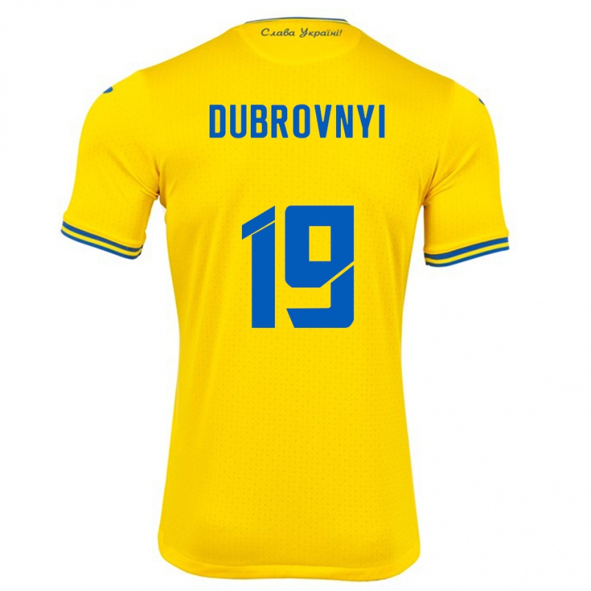 Kids Football Ukraine Mykhaylo Dubrovnyi #19 Yellow Home Jersey 24-26 T-Shirt Nz