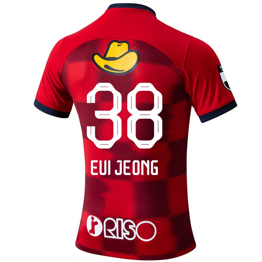 Kids Football Eui-Jeong Park #38 Red Blue White Home Jersey 2024/25 T-Shirt Nz