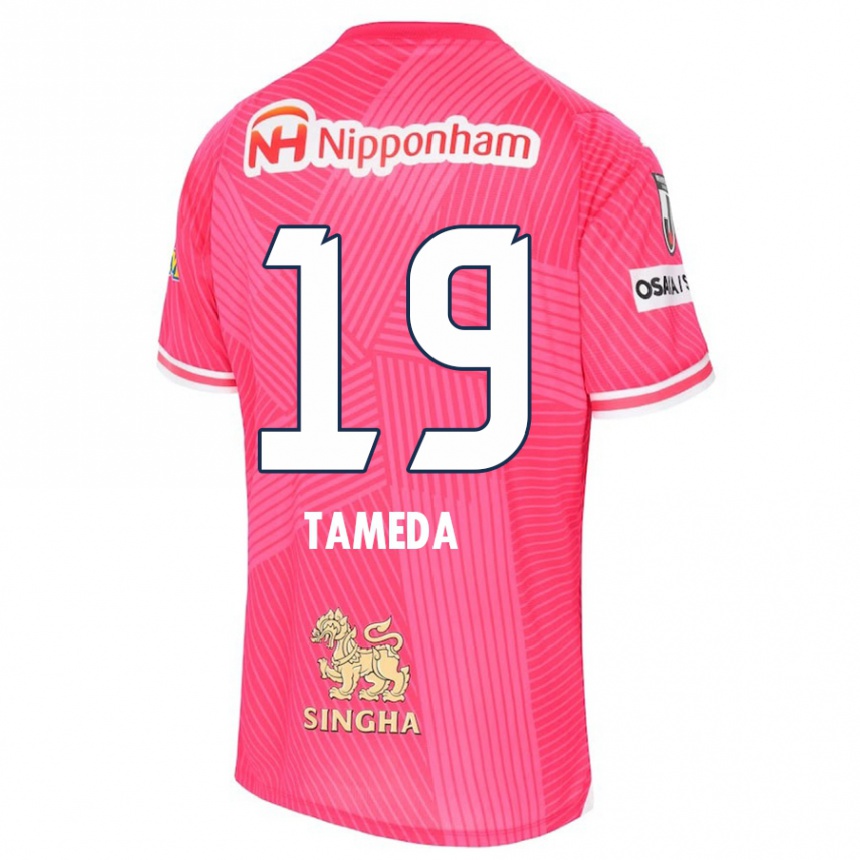 Kids Football Hirotaka Tameda #19 Pink White Home Jersey 2024/25 T-Shirt Nz