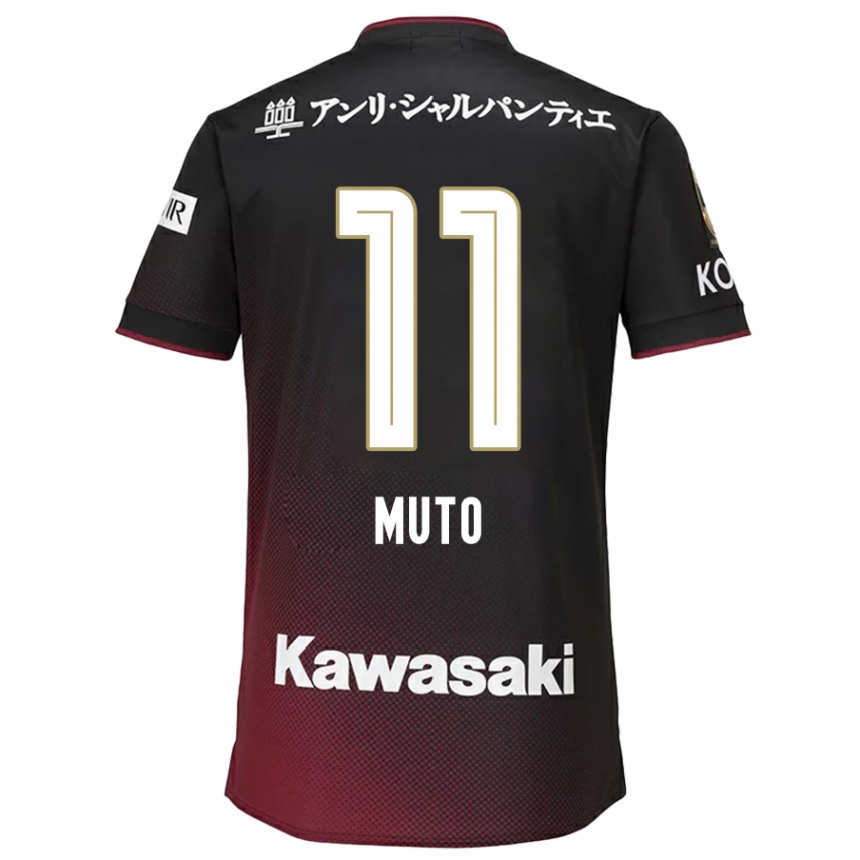 Kids Football Yoshinori Muto #11 Black Red Home Jersey 2024/25 T-Shirt Nz