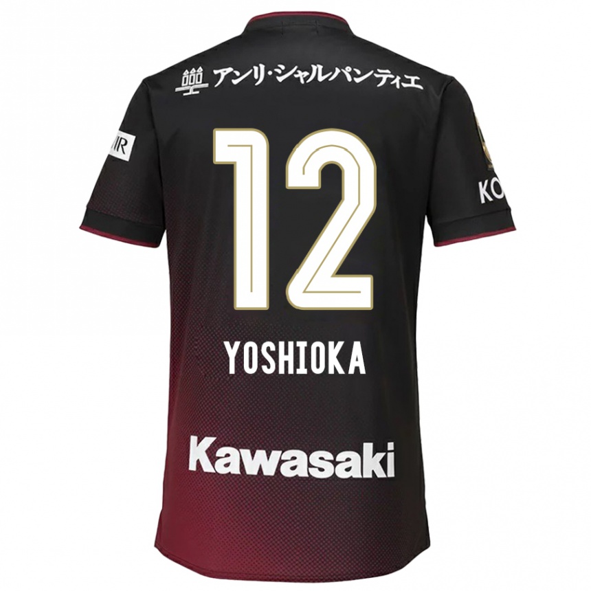 Kids Football Kosuke Yoshioka #12 Black Red Home Jersey 2024/25 T-Shirt Nz