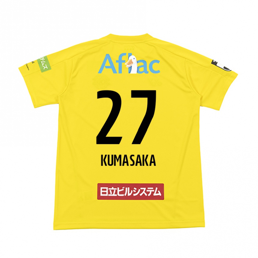 Kids Football Koki Kumasaka #27 Yellow Black Home Jersey 2024/25 T-Shirt Nz