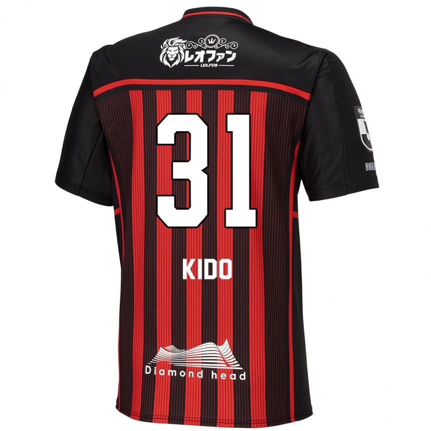 Kids Football Shuma Kido #31 Red Black Home Jersey 2024/25 T-Shirt Nz