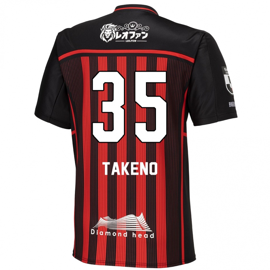 Kids Football Nozomi Takeno #35 Red Black Home Jersey 2024/25 T-Shirt Nz