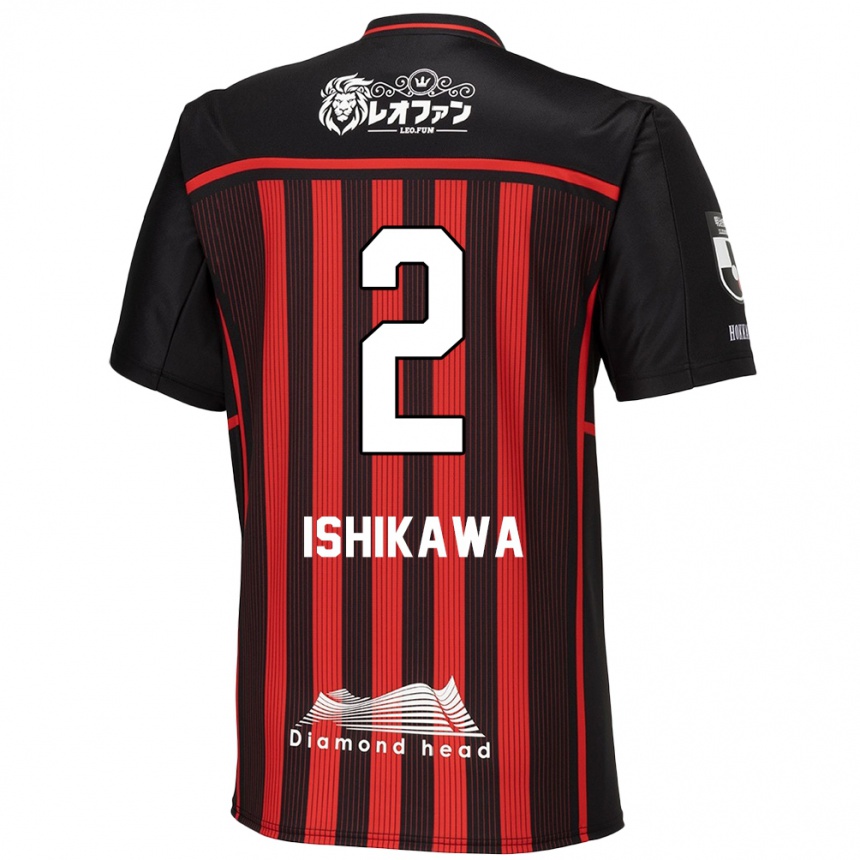 Kids Football Aoi Ishikawa #2 Red Black Home Jersey 2024/25 T-Shirt Nz