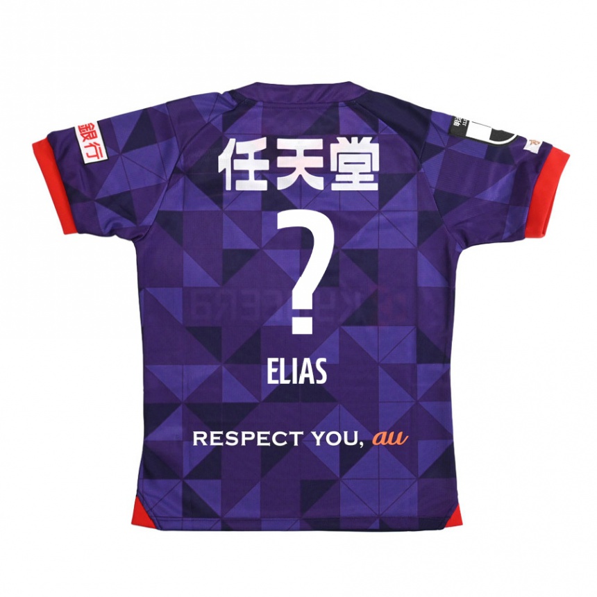 Kids Football Rafael Elias #0 Purple White Home Jersey 2024/25 T-Shirt Nz