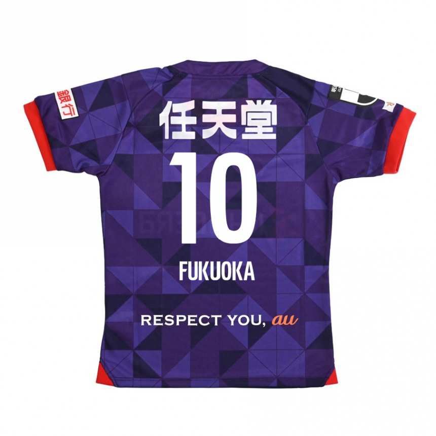 Kids Football Shimpei Fukuoka #10 Purple White Home Jersey 2024/25 T-Shirt Nz