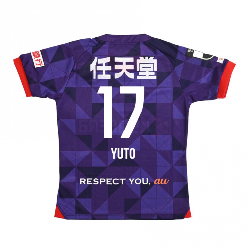 Kids Football Yuto Anzai #17 Purple White Home Jersey 2024/25 T-Shirt Nz