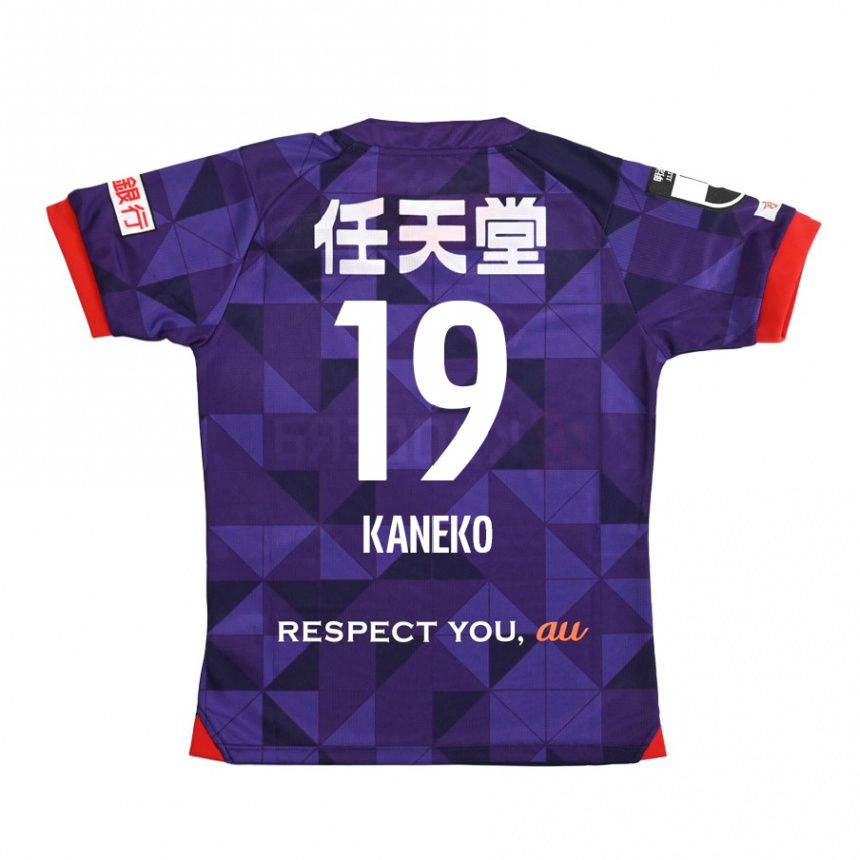 Kids Football Daiki Kaneko #19 Purple White Home Jersey 2024/25 T-Shirt Nz