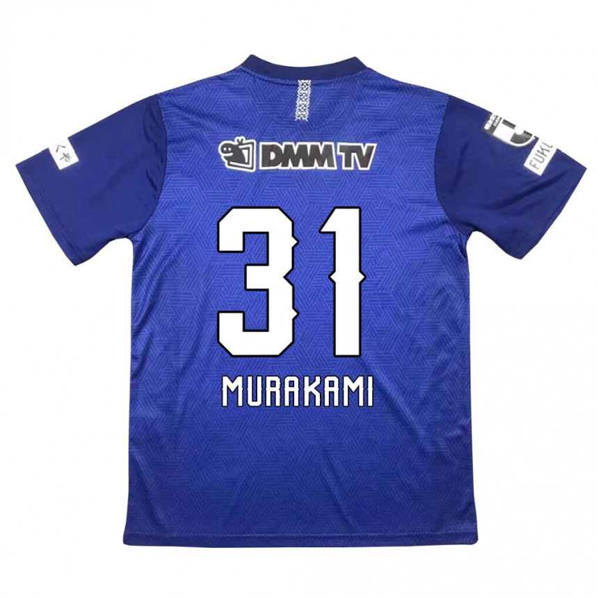 Kids Football Masaaki Murakami #31 Dark Blue Home Jersey 2024/25 T-Shirt Nz