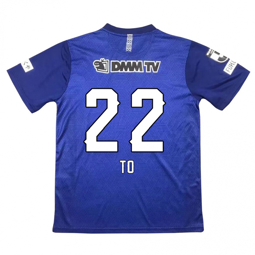 Kids Football Shiita To #22 Dark Blue Home Jersey 2024/25 T-Shirt Nz