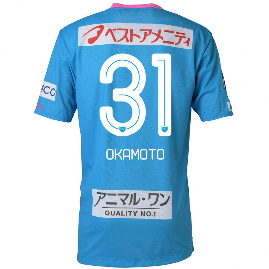 Kids Football Masahiro Okamoto #31 Blue Pink Home Jersey 2024/25 T-Shirt Nz