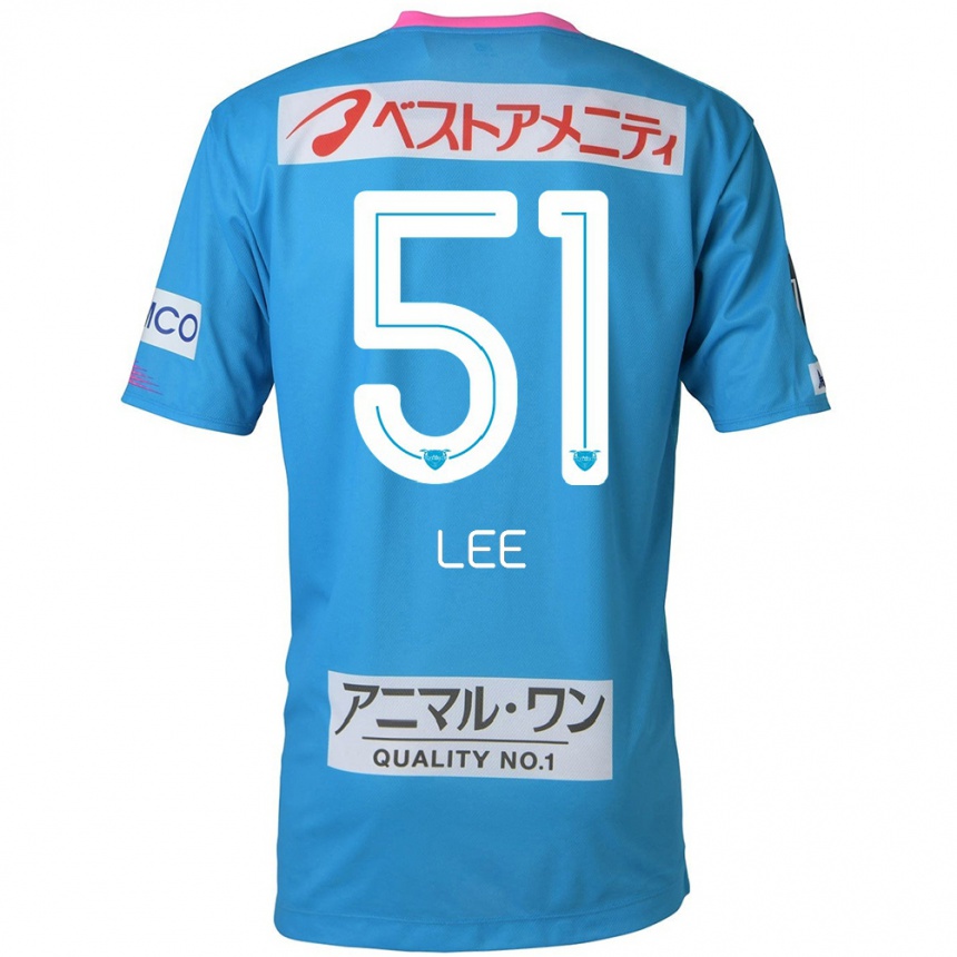 Kids Football Yoon-Sung Lee #51 Blue Pink Home Jersey 2024/25 T-Shirt Nz