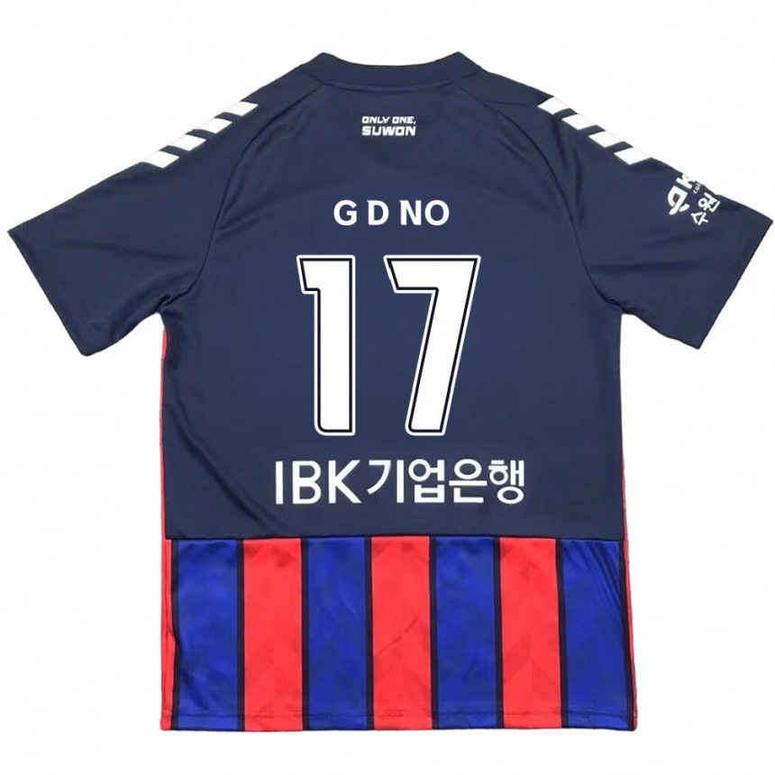 Kids Football Dong-Geon No #17 Blue Red Home Jersey 2024/25 T-Shirt Nz