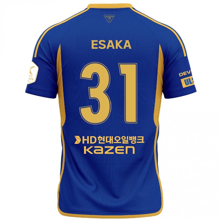 Kids Football Ataru Esaka #31 Blue Yellow Home Jersey 2024/25 T-Shirt Nz