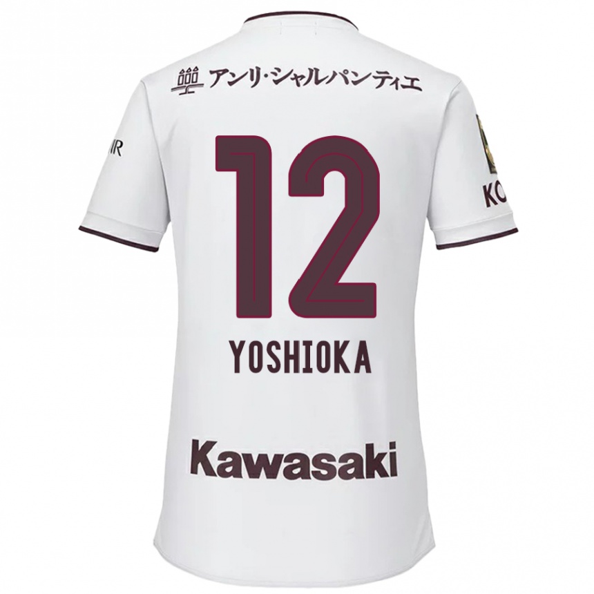 Kids Football Kosuke Yoshioka #12 White Red Away Jersey 2024/25 T-Shirt Nz