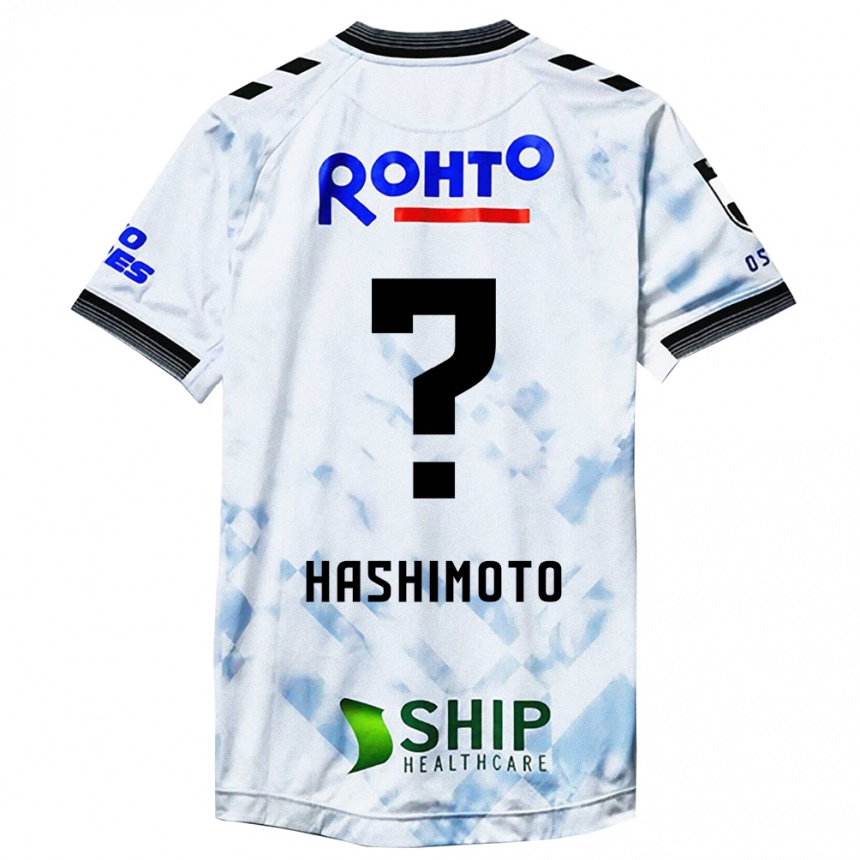 Kids Football Daiki Hashimoto #0 White Black Away Jersey 2024/25 T-Shirt Nz