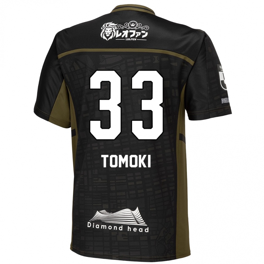 Kids Football Tomoki Kondo #33 Black Green Away Jersey 2024/25 T-Shirt Nz