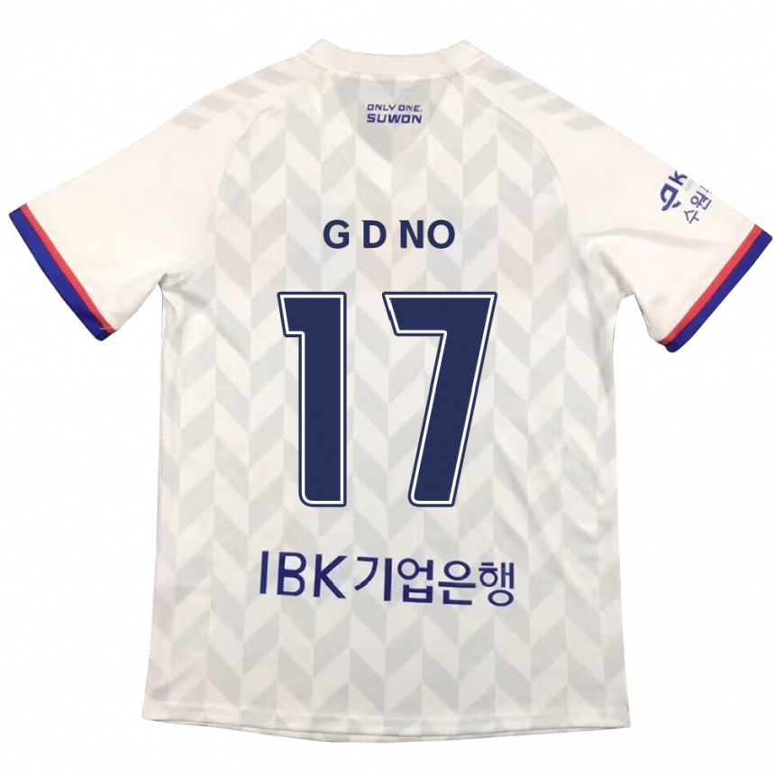 Kids Football Dong-Geon No #17 White Blue Away Jersey 2024/25 T-Shirt Nz