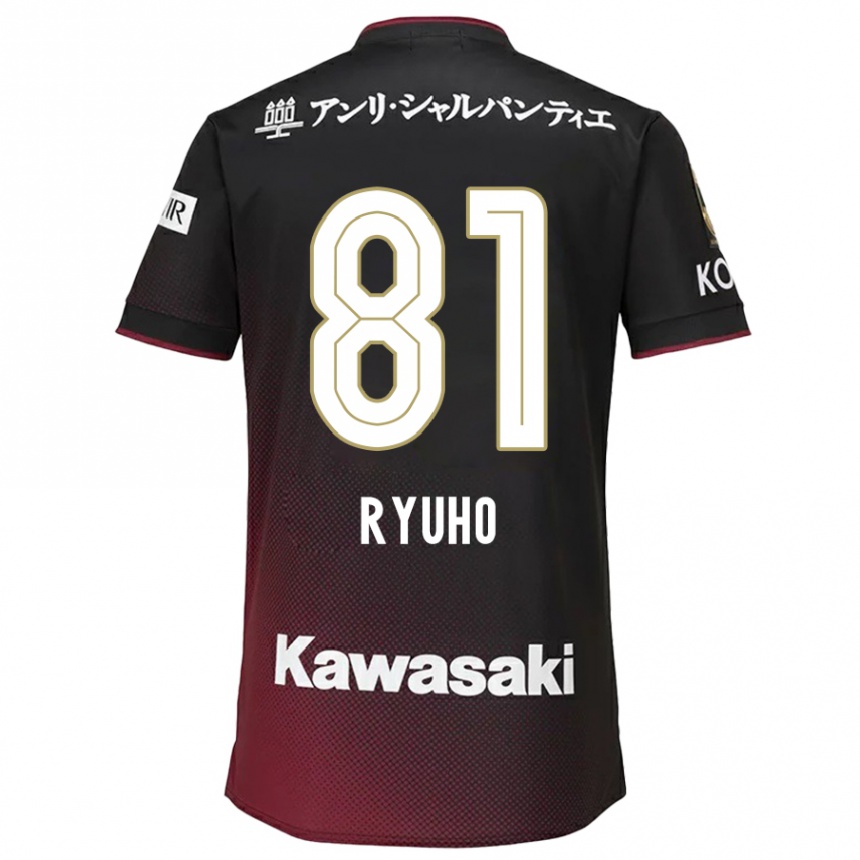 Men Football Ryuho Kikuchi #81 Black Red Home Jersey 2024/25 T-Shirt Nz