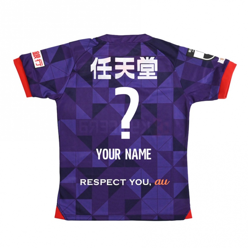 Men Football Your Name #0 Purple White Home Jersey 2024/25 T-Shirt Nz