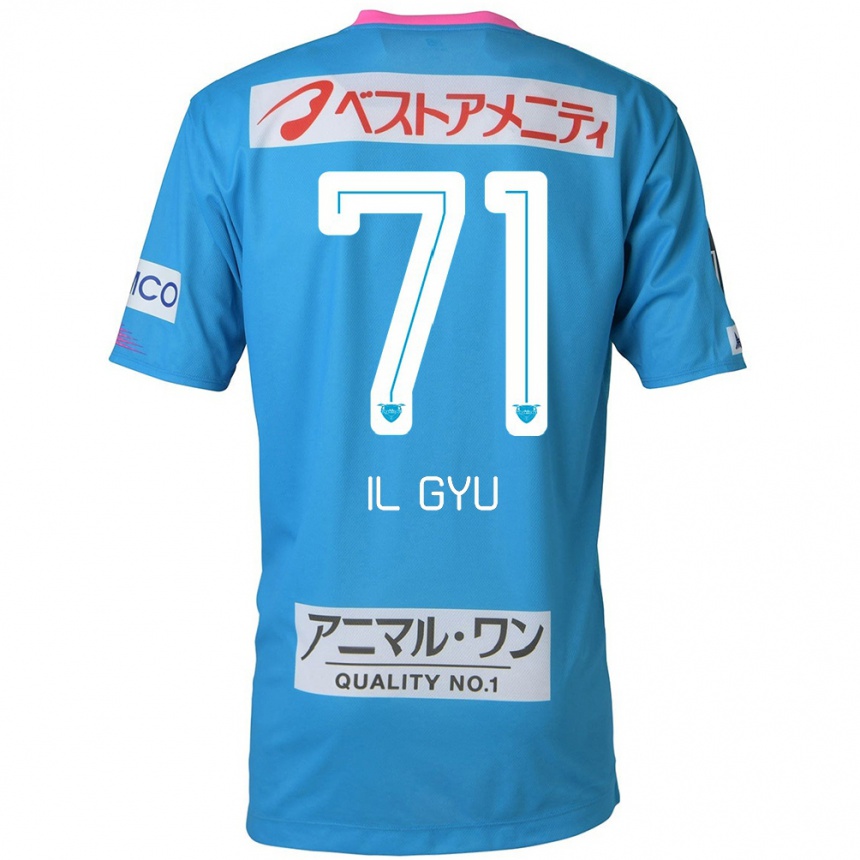 Men Football Il-Gyu Park #71 Blue Pink Home Jersey 2024/25 T-Shirt Nz