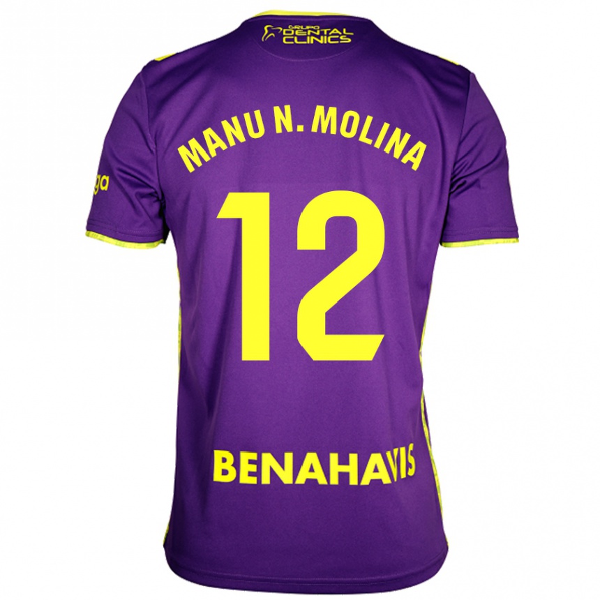 Kids Football Manu Molina #12 Purple Yellow Away Jersey 2024/25 T-Shirt Nz