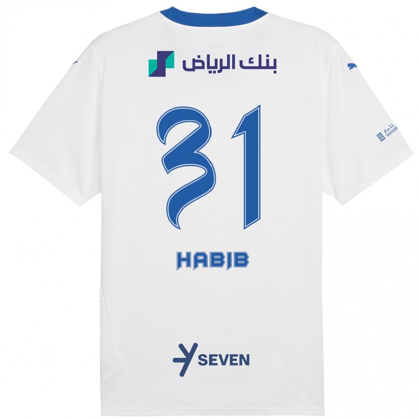 Kids Football Habib Al-Wutaian #31 White Blue Away Jersey 2024/25 T-Shirt Nz